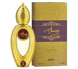 Wisal Dhabab by Ajmal for Unisex EDP 50mL